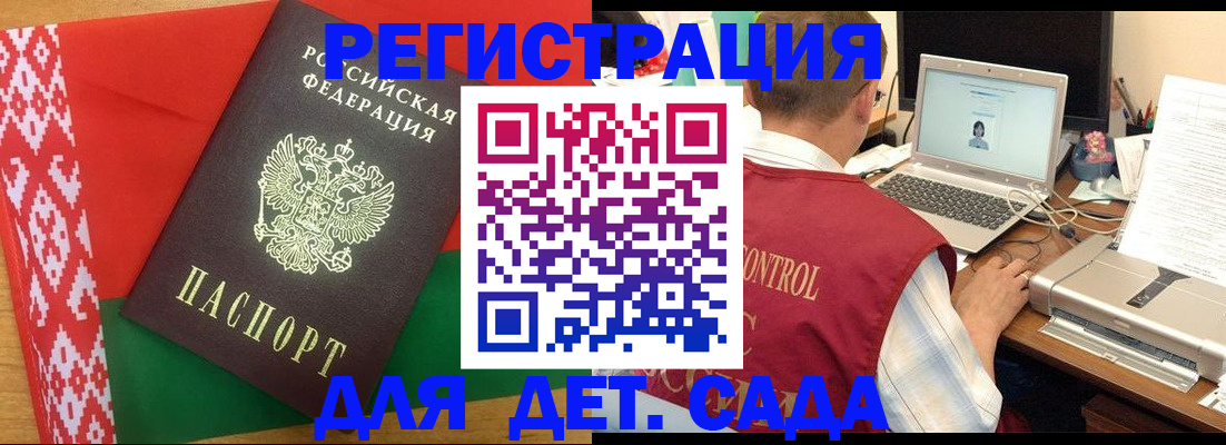 прописка для кредита в Зуевке